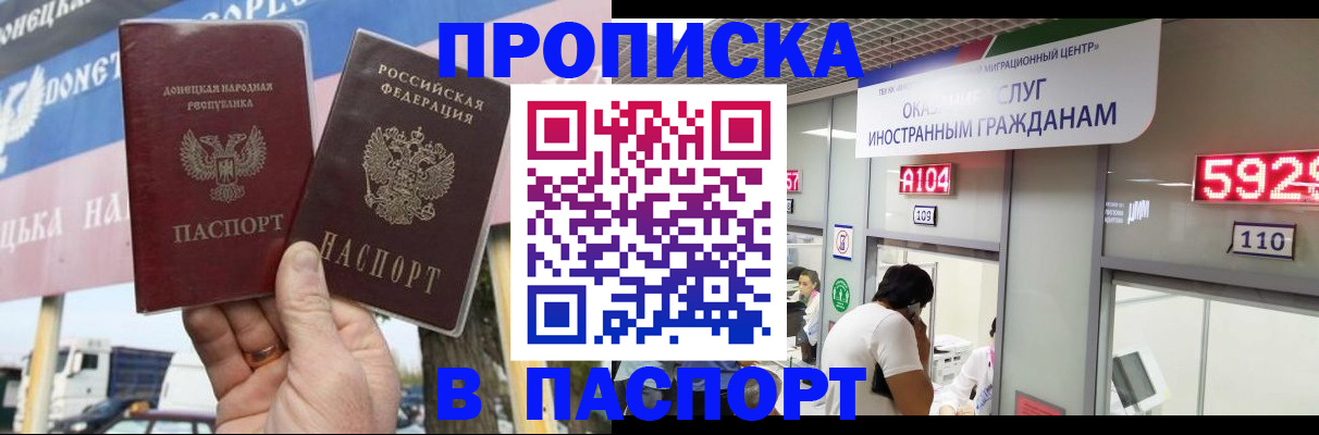 найти адрес прописки в Карпинске